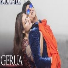 gerua gerua